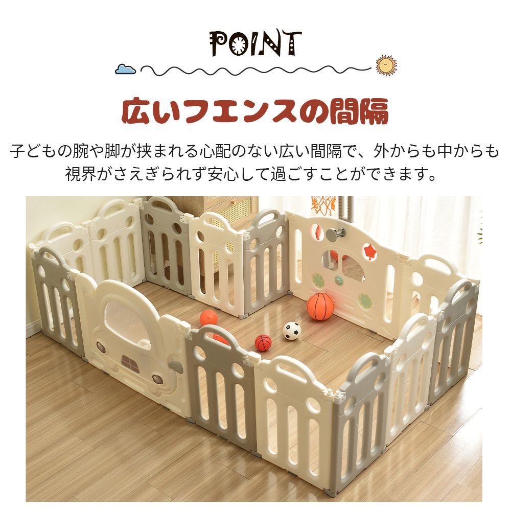 ベビーサークル 滑り台