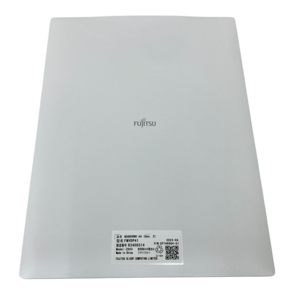 富士通 - FUJITSU 電子ペーパー QUADERNO FMVDP41  新品・開封済 新品未開封】富士通 電子ペーパー QUADERNO FMVDP41 A4サイズ