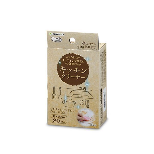 まとめ サンコーびっくりフレッシュ キッチンクリーナー ピンク BH-57 1パック 20枚 ×10セット