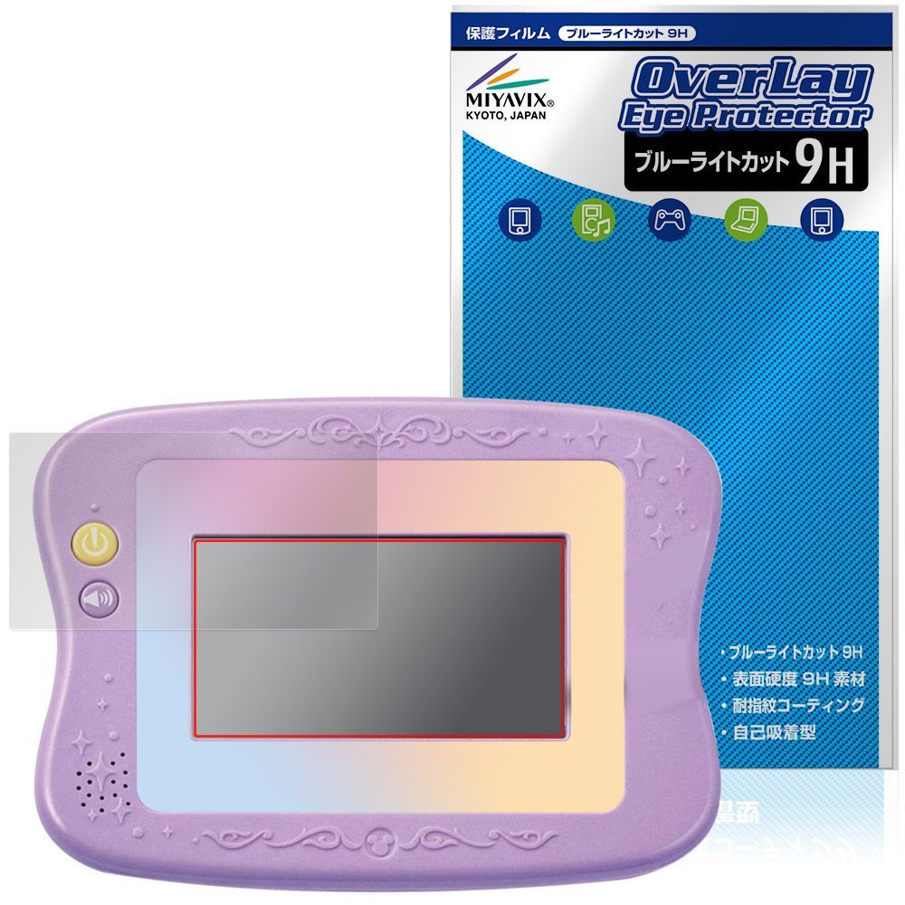 美品⭐︎ドリームトイパッドプラス　ブルーライトカットフィルム付き！説明書付き！ Amazon.co.jp: 目に優しい ブルーライトカット液晶保護フィルム