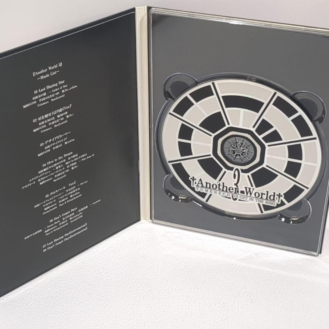 ANOTHER WORLD 1〜3 TUMENECO 東方 同人 音楽 CD ANOTHER WORLD 1〜3 TUMENECO 東方 同人 音楽 CD - メルカリ