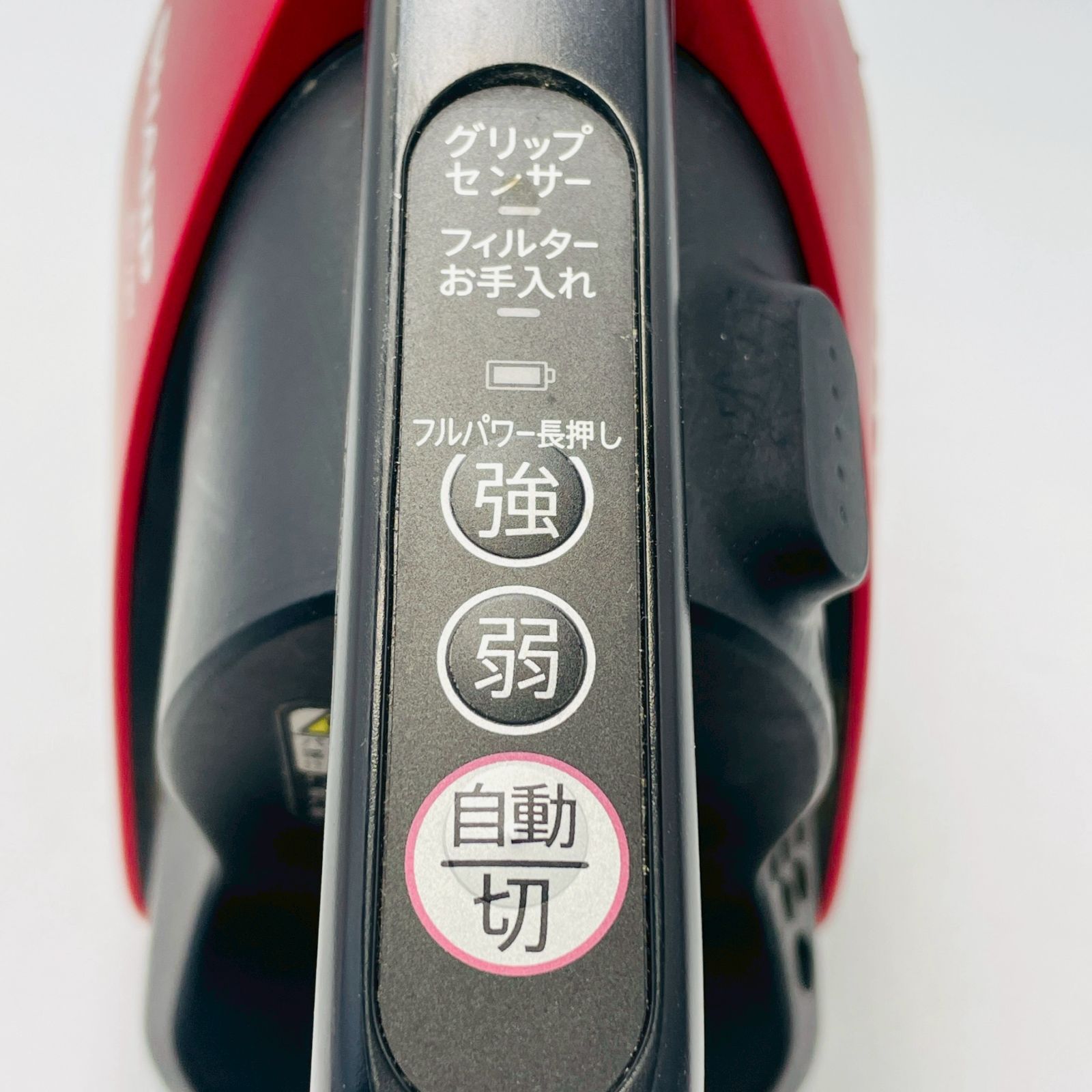 黒