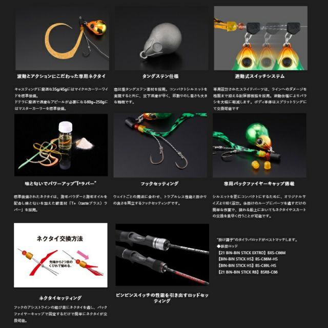 ジャッカル　ビンビンスイッチキャンディ　グローパール　250g TGビンビンスイッチ キャンディ 250g – フィッシングマックス WEBSHOP