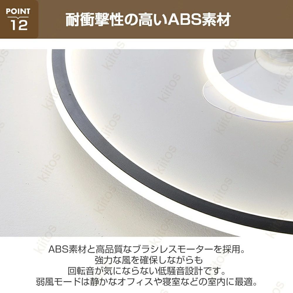 リビング シーリングファン
