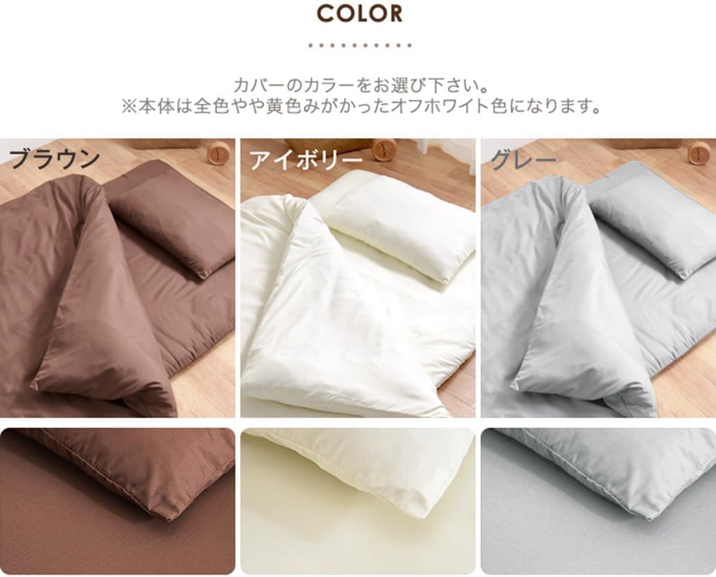 シングル 6点セット