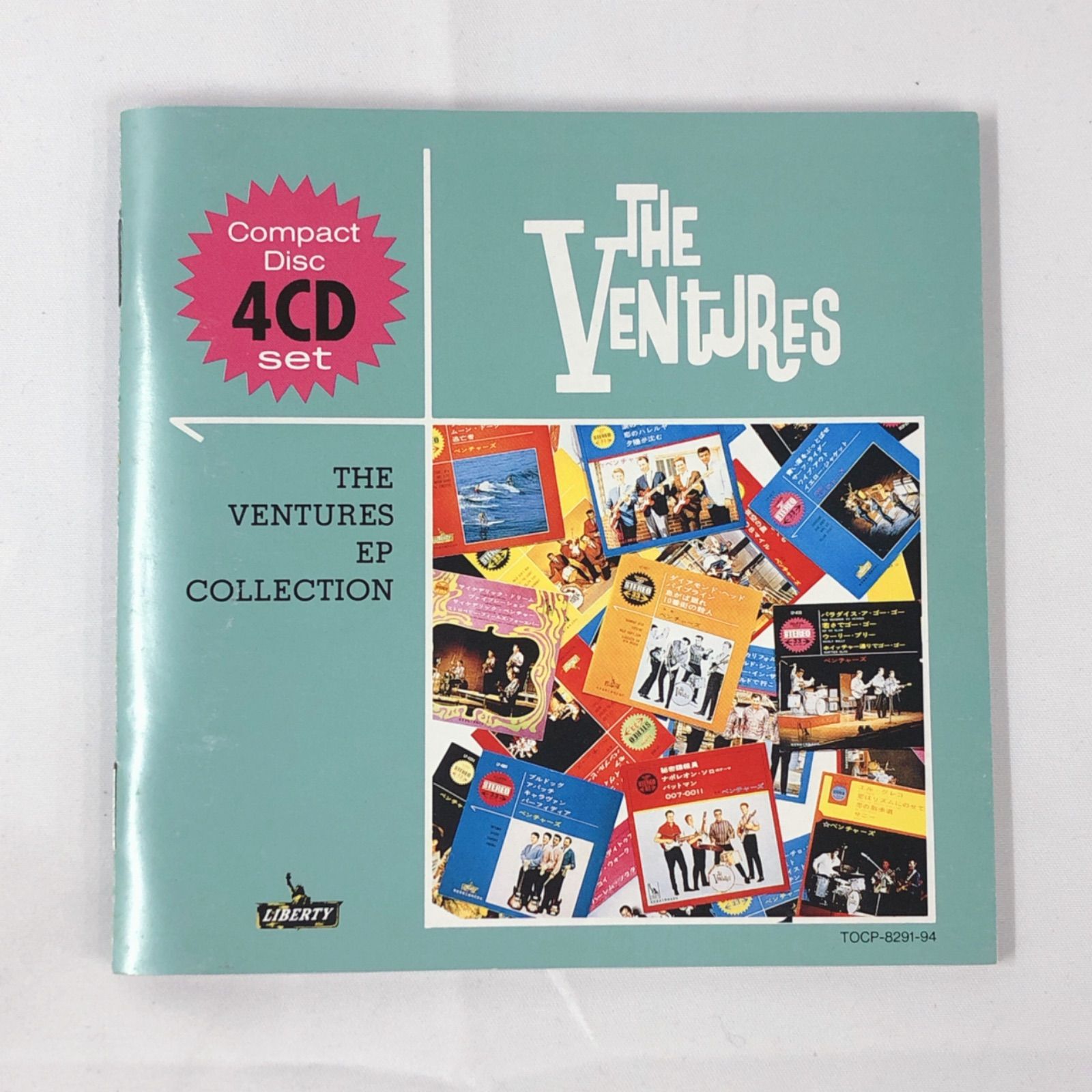 THE VENTURES 4枚セット(バラ売り可) ザ・ベンチャーズ 4CDセットTHE VENTURES EP COLLECTION - メルカリ