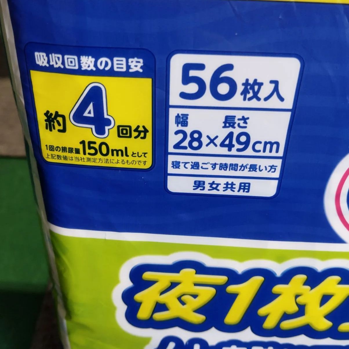 夜1枚安心パッド