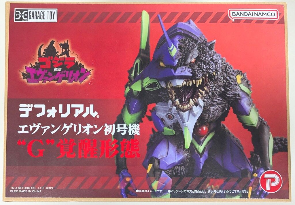エクスプラス デフォリアル エヴァンゲリオン初号機 G覚醒形態