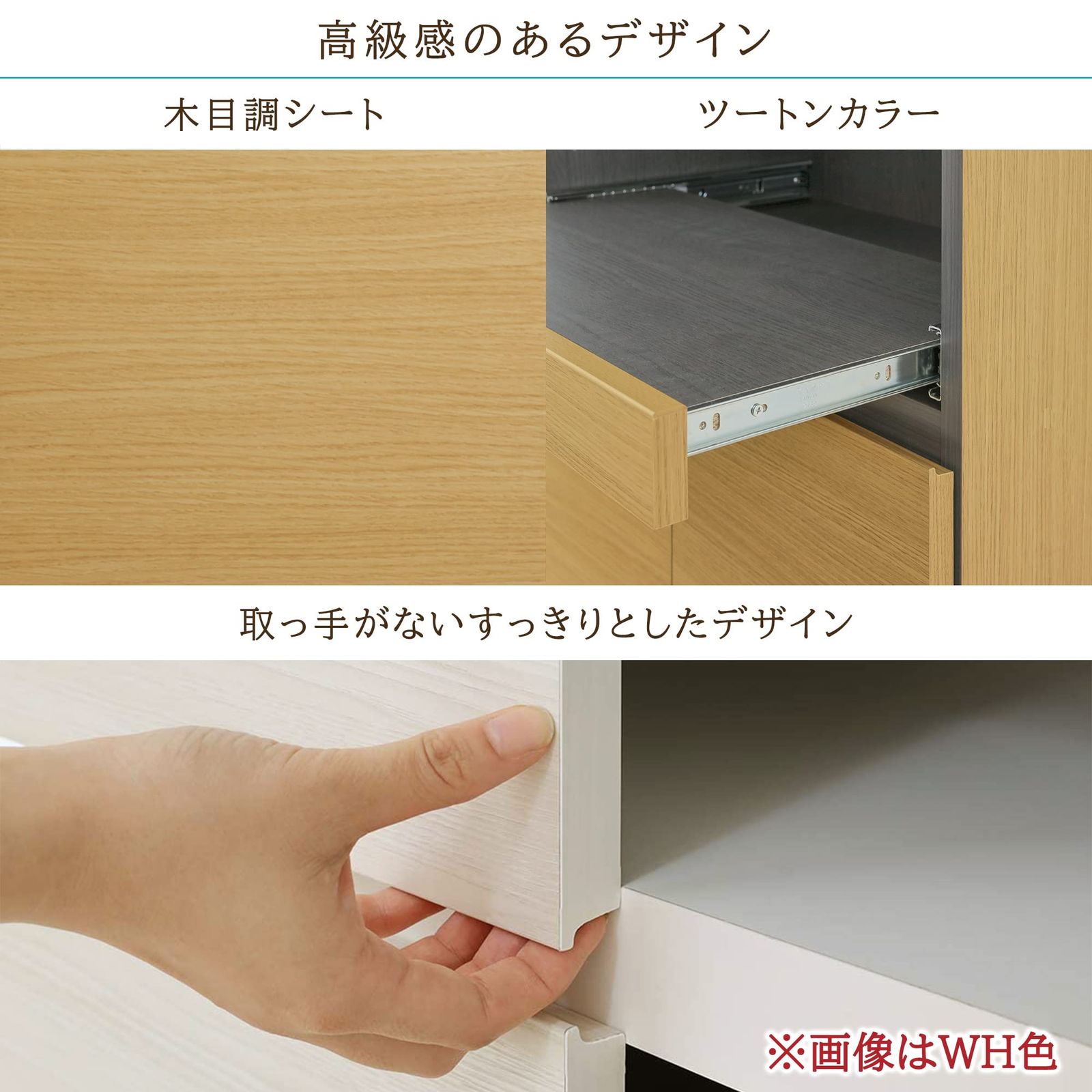 豊富なバリエーションで組み合わせ自由自在 壁面ぴったり設置