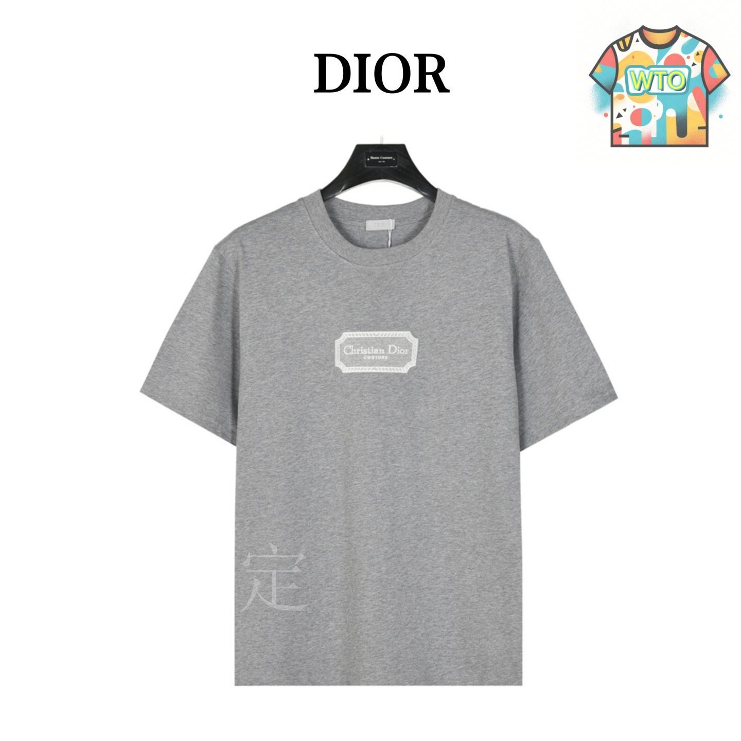 【25SS新作】DIOR クチュール刺繍ロゴTシャツ 白 メンズ 今日特価】Dior / ディオール 25ss 刺繍シルバーロゴ T シャツ