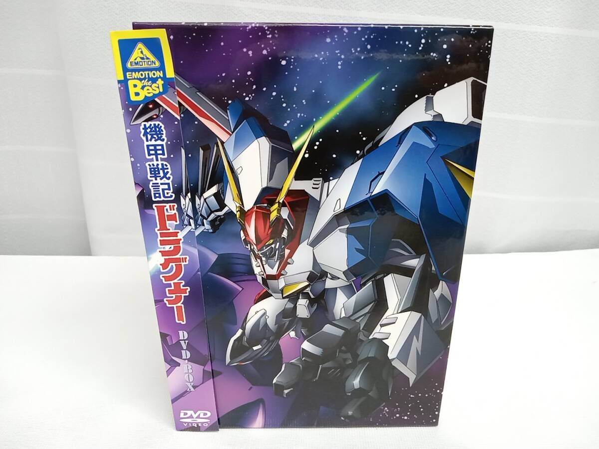 ケース全巻未開封 DVD EMOTION the Best 機甲戦記ドラグナｰ DVD