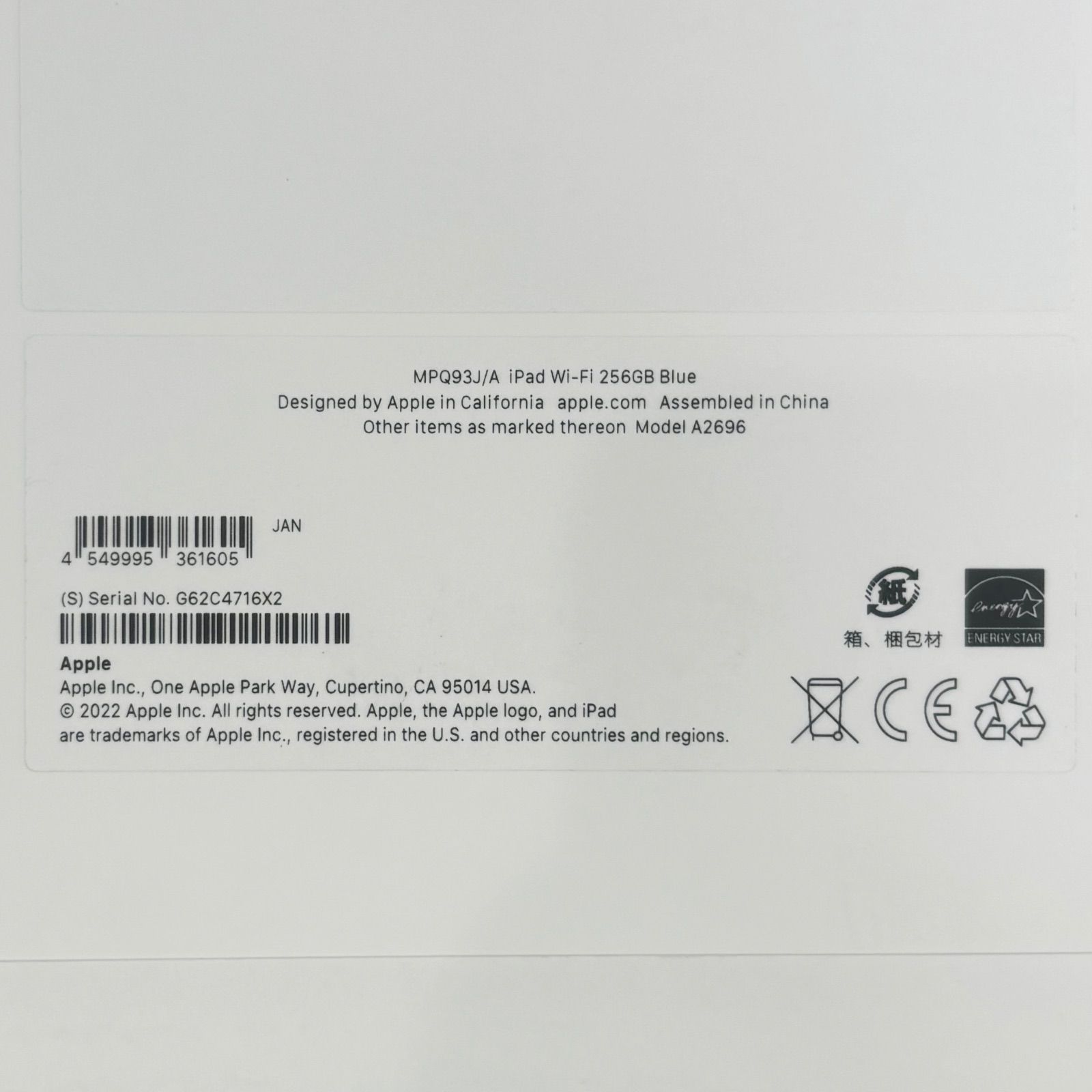 新品未開封】iPad 第10世代 256GB WiFi ブルー 21154 - メルカリ