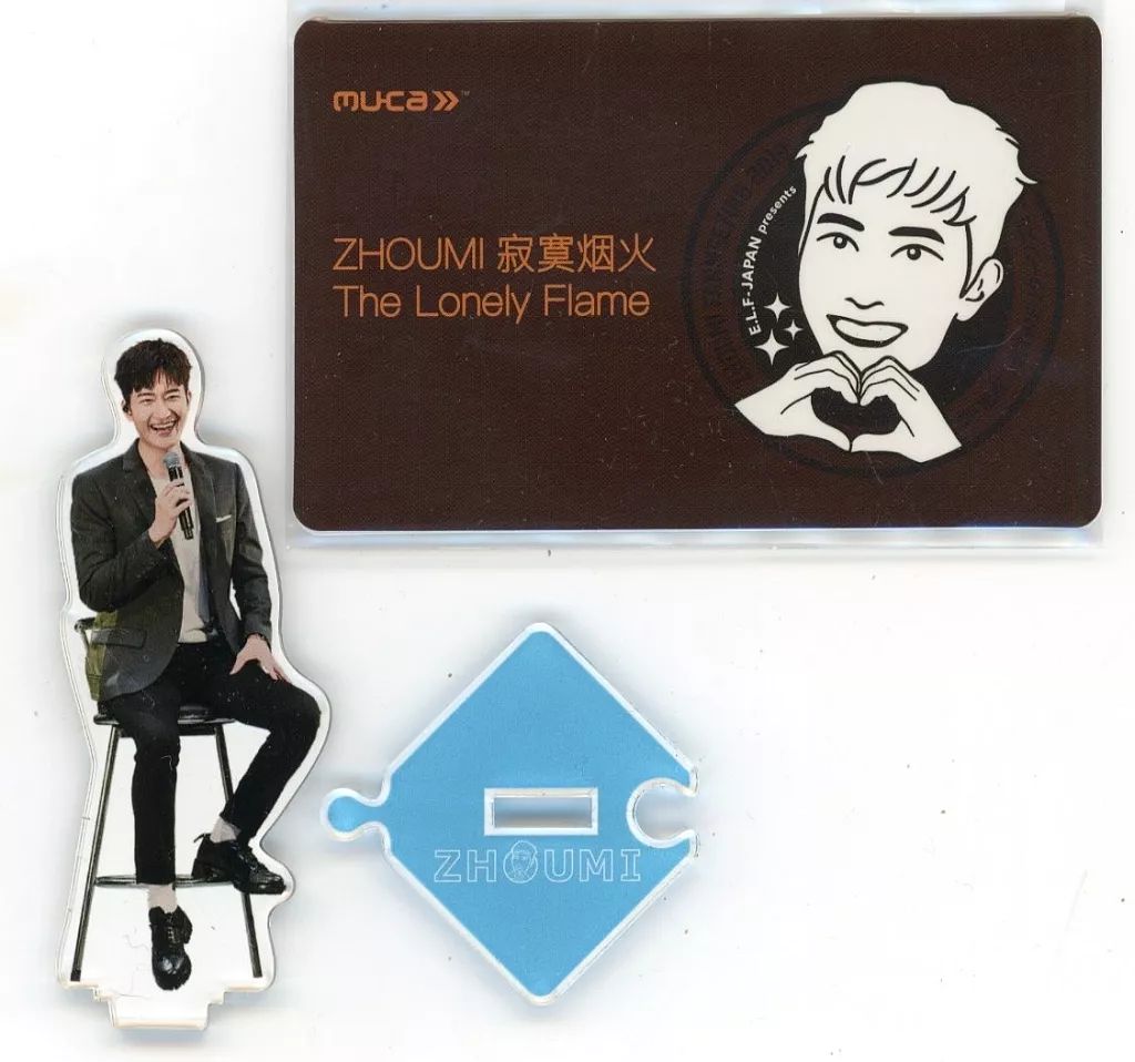 SUPER JUNIOR アクスタ　2019 ペンミ　SJ SCHOOL セット 中古】アクリルスタンド・アクリルパネル チョウミ(SUPER JUNIOR