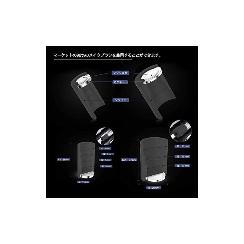 SIXPLUS マグネットメイクブラシ立て (ブラック) 1 【公式通販】