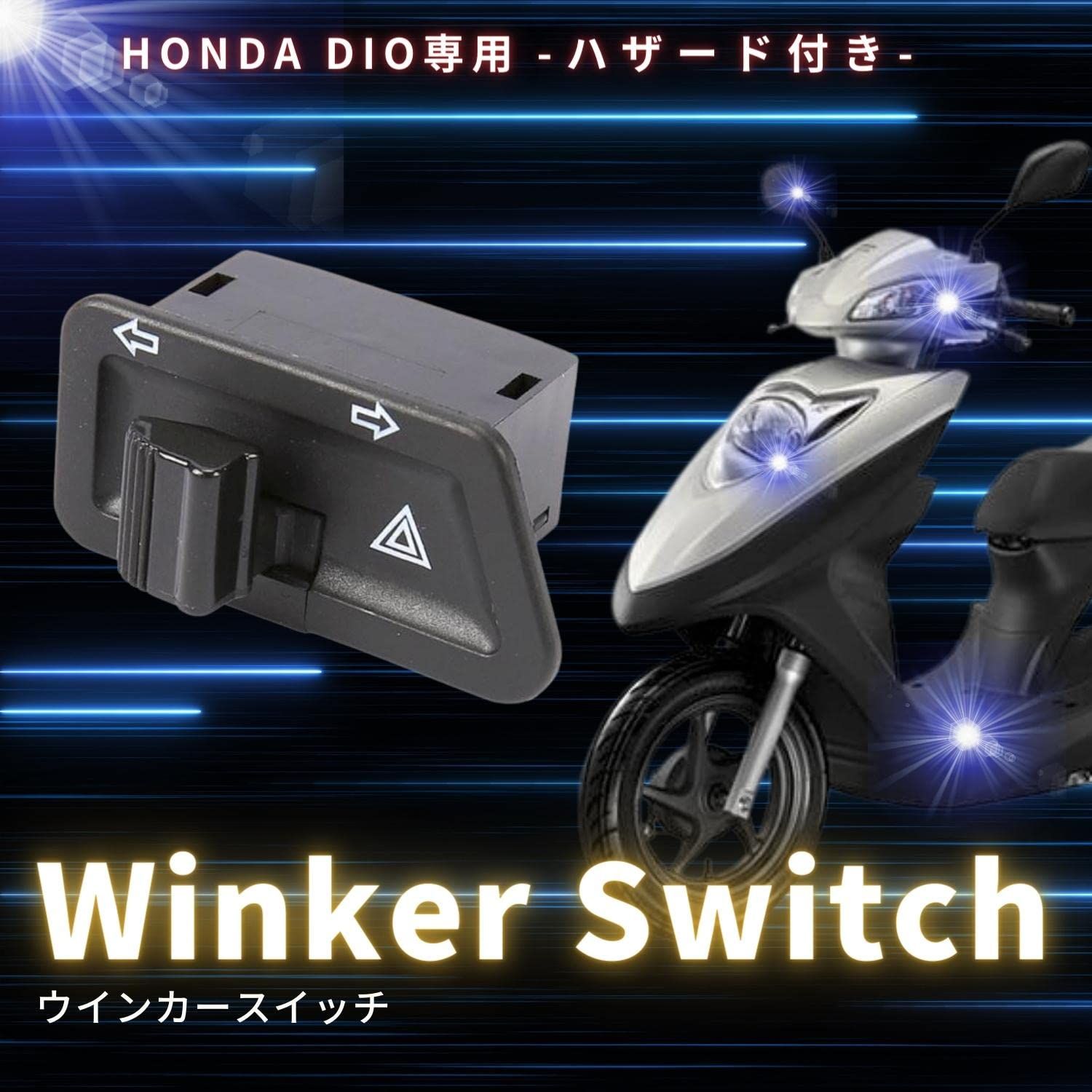 Dio af27※ ( ・᷄ᯅ・᷅ )専用(特別仕様】ホンダ スーパー Dio af27※ ( ・᷄ᯅ・᷅ )専用(特別仕様】ホンダ スーパー