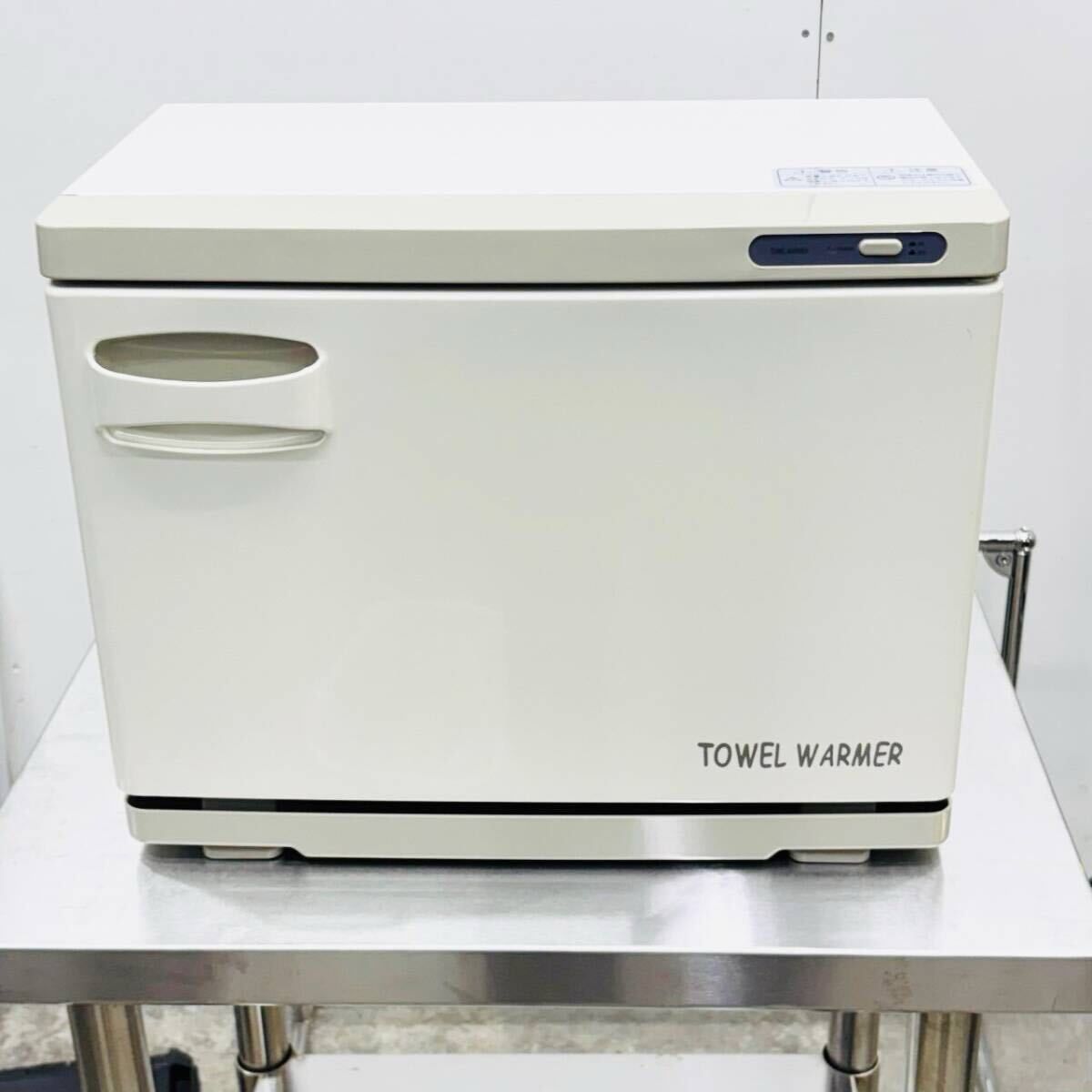 【あみ】タオルウォーマー2段式 Amazon | 2023新型タオルウォーマー ホットキャビ タオル蒸し器