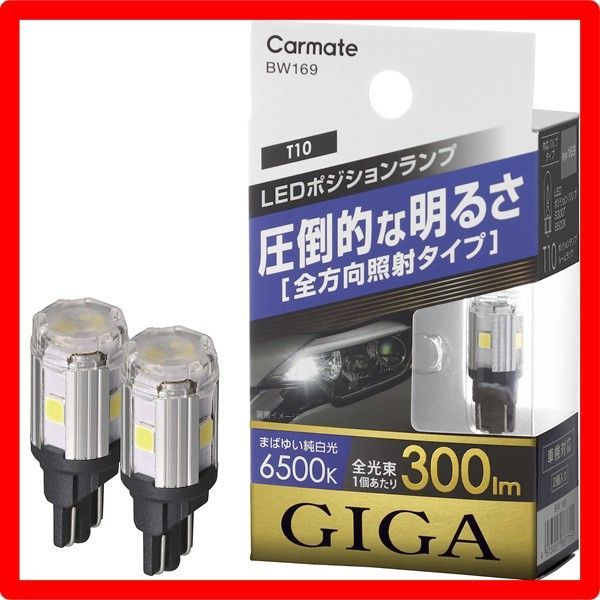 【購入者様決定済】ぺこーなクッション他 クッション 車好き プレゼント 車 誕生日 男性 腰痛 スバル WRX