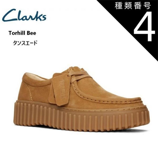 種類4：ブラックスエード/23.0cm(4.0インチ) (クラークス)clarks Torhill Bee 852G カジュアルボリュームスニーカーシューズ レディス ボリューム感のあるラバーとEVAの組み合わさったアウトソールは
