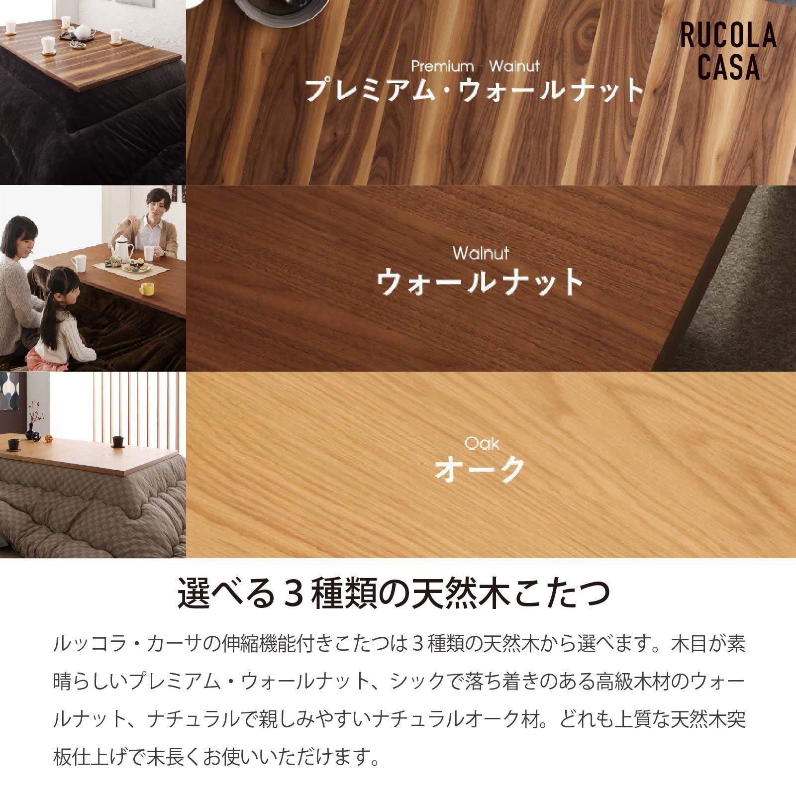 3段階 伸長式 センターテーブル 伸縮 拡張 120 150 180センチ テーブル 