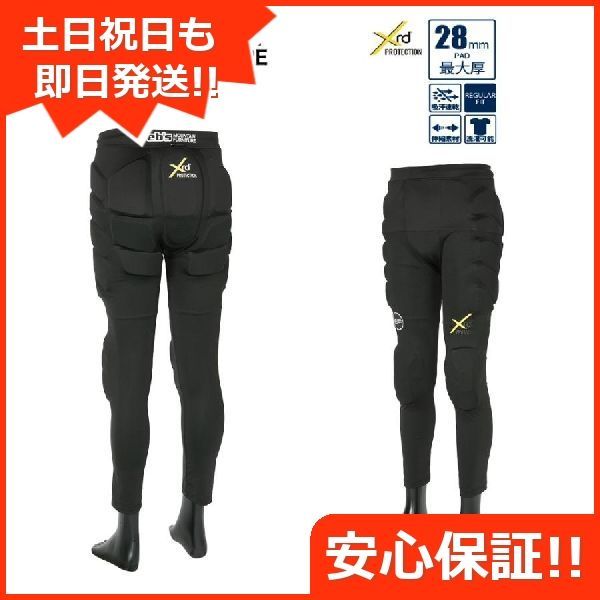 24-25 eb s Protector Bottoms HIP DEFENDER LONG XRD BLACK M 4400111 11000