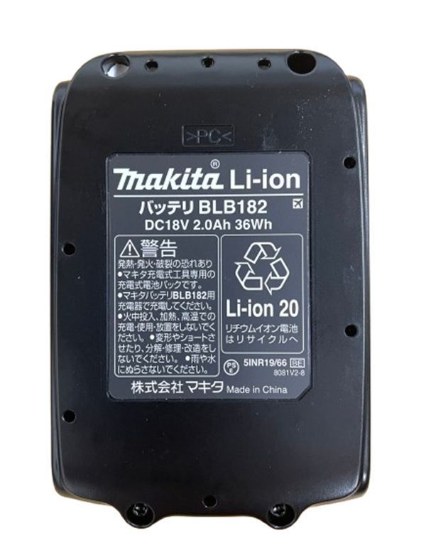 【2個】 makita 純正 バッテリー 18V BLB182 マキタ タナカ金物プロ-【在庫あり】マキタ BLB182 LXTベーシックシリーズ
