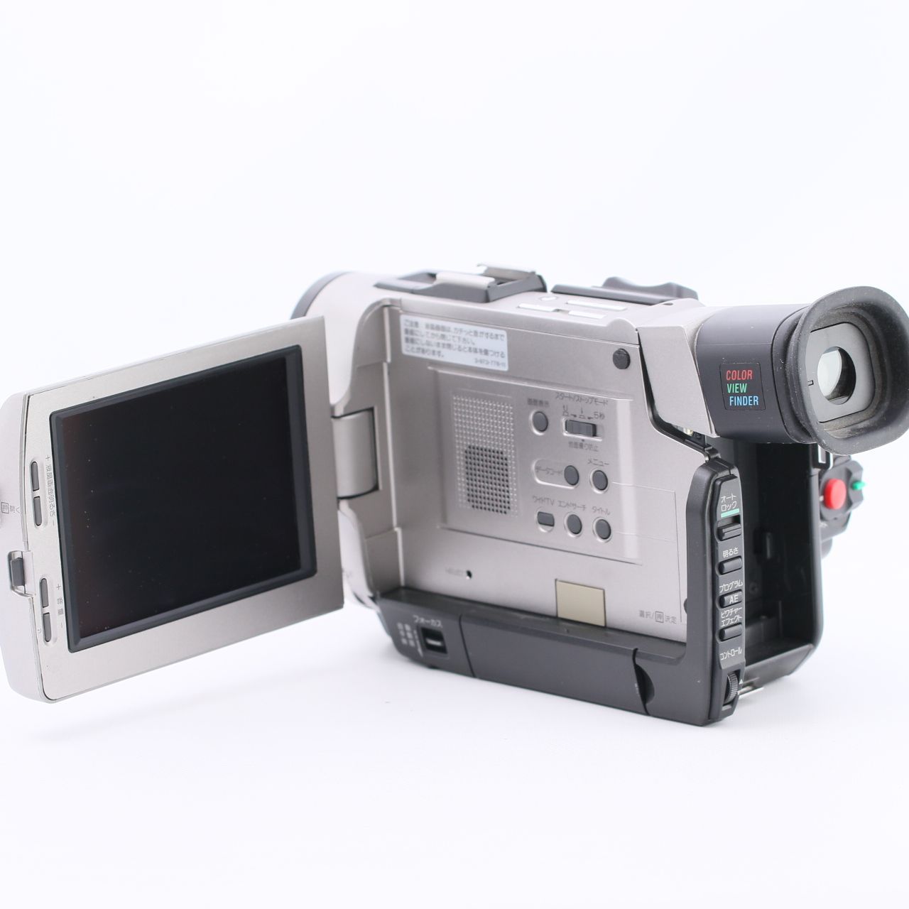 SONY DCR-TRV7 デジタルビデオカメラ ハンディカム ミニDV - メルカリ