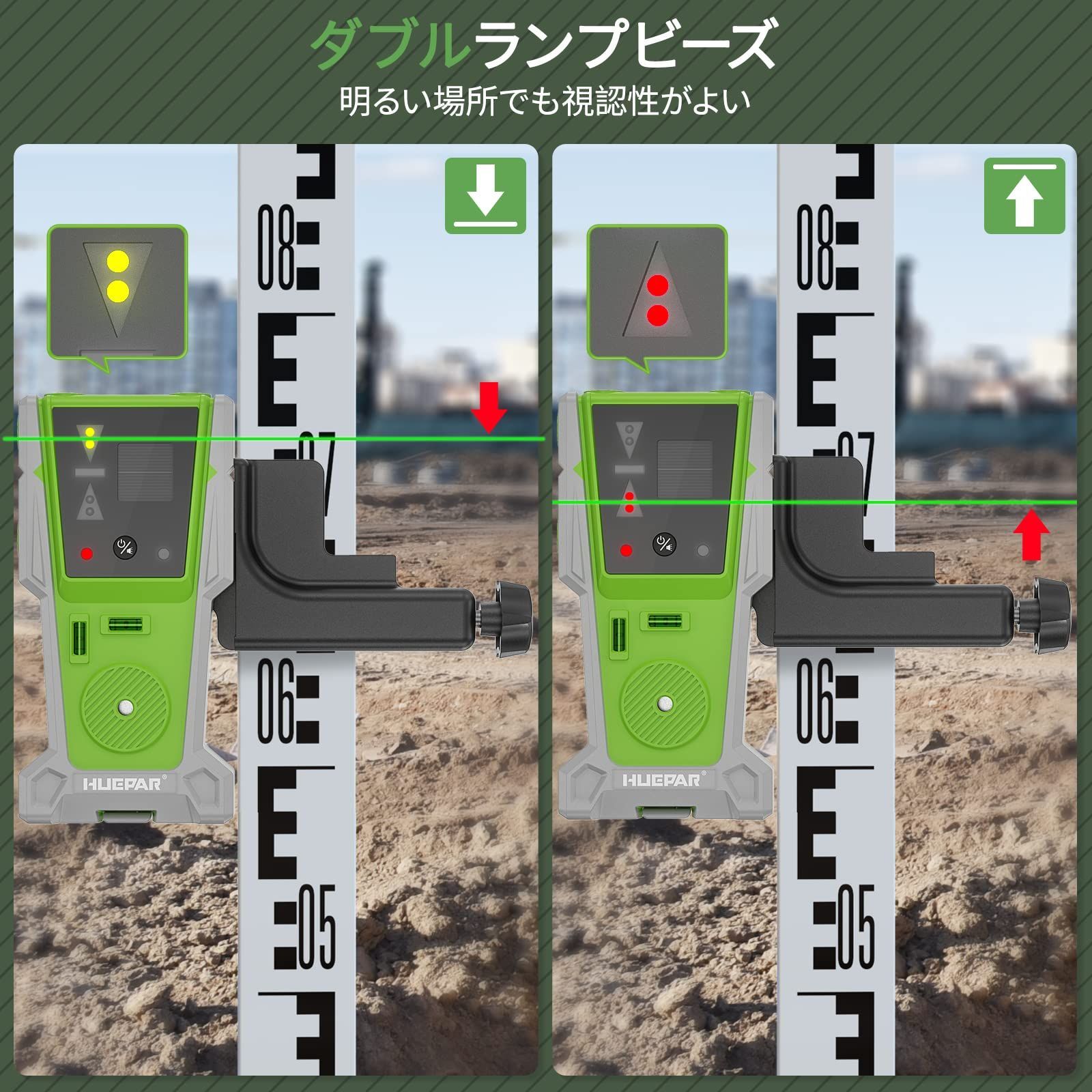 受光器 マグネット付き