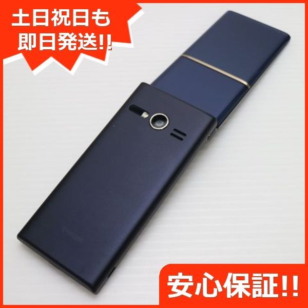 MARVERA ネイビー