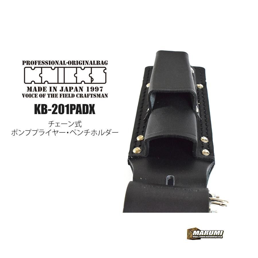 かじやさん専用　2口 かじやさん専用 2口