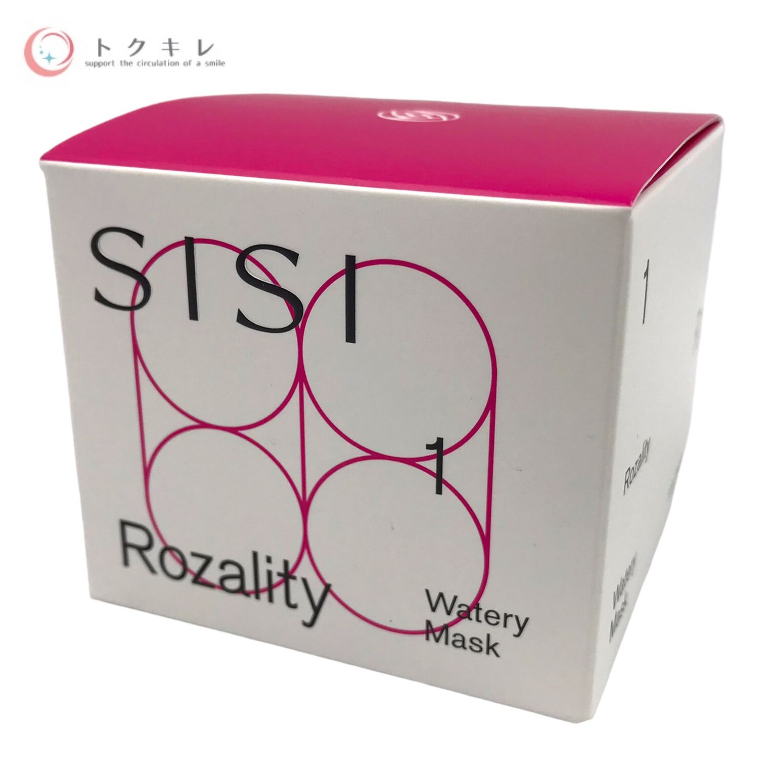 SISI Rozality Watery Mask 50g 2個セット