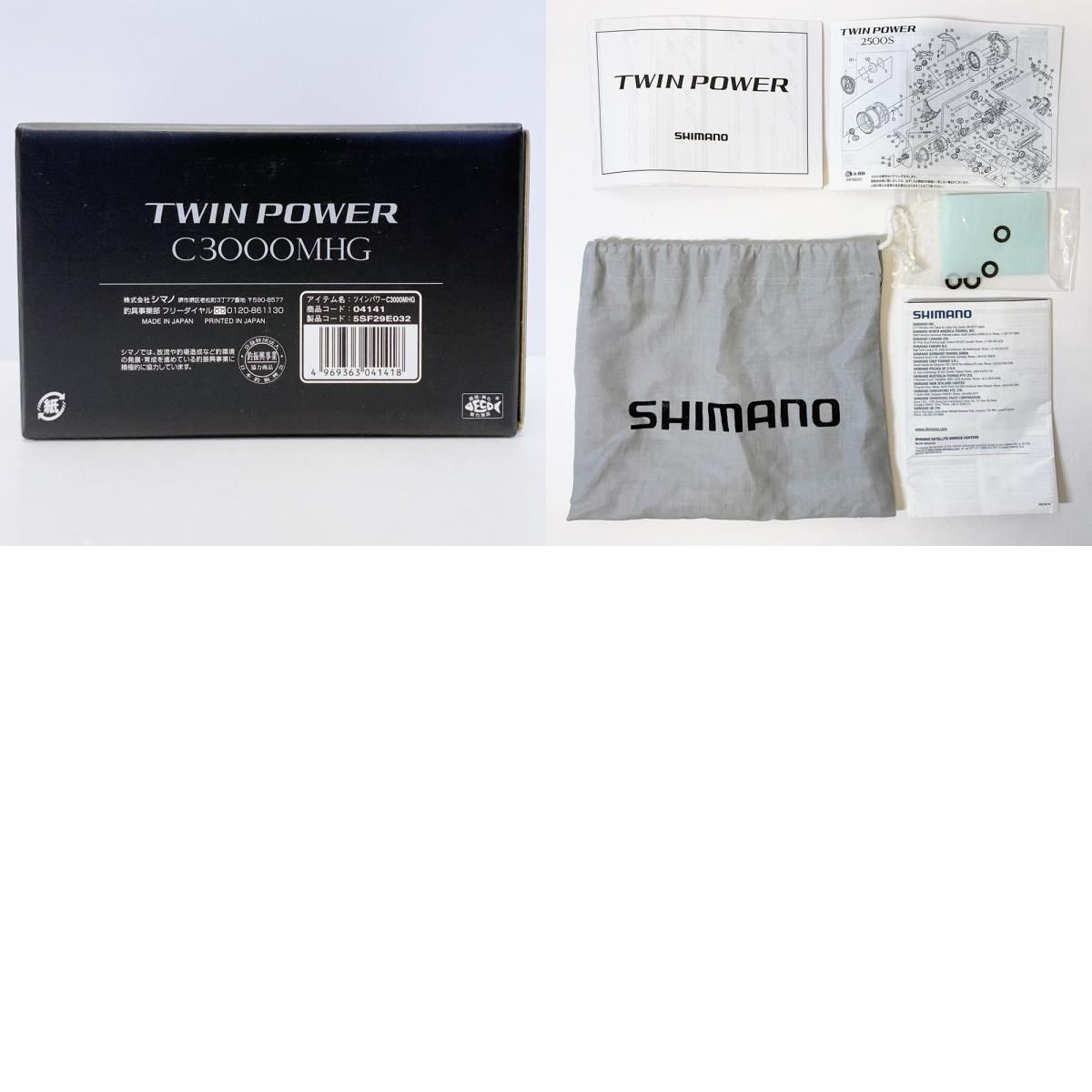 SHIMANO
