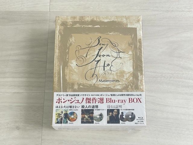 Blu-ray BOX