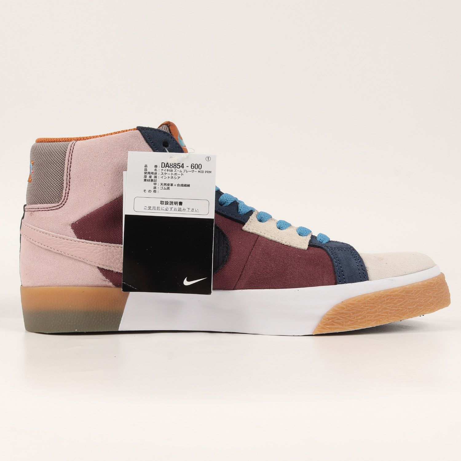 NIKE SB ZOOM BLAZER MID PRM DA8854-600 - メルカリ