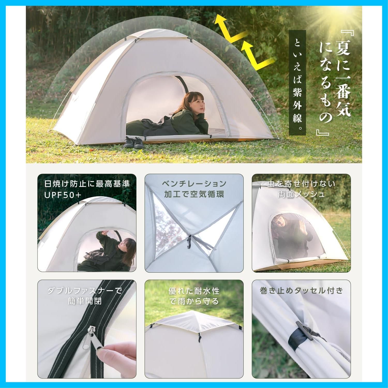 数量限定】アウトドア 幅200×高さ120cm キャンプ用品 通気 キャンプ