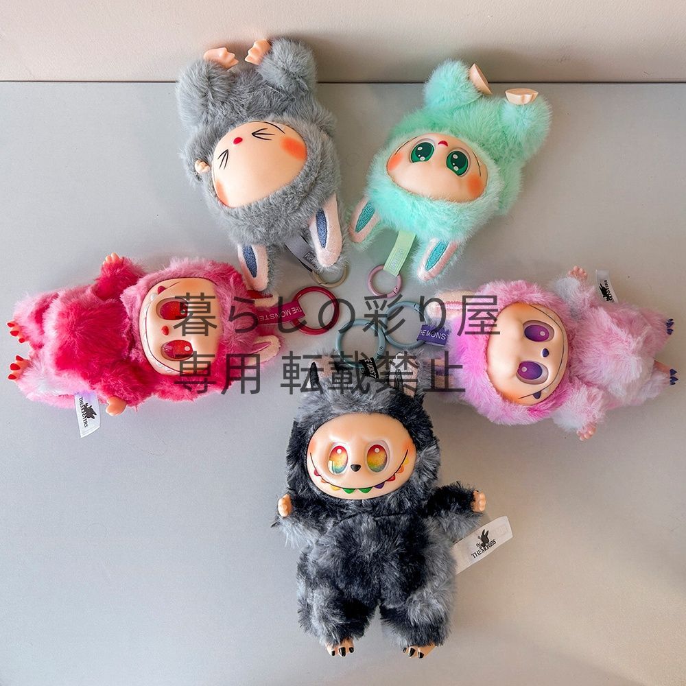 新品 3代目 【LOVE】ラブブ ぬいぐるみストラップ 3代目 Labubu