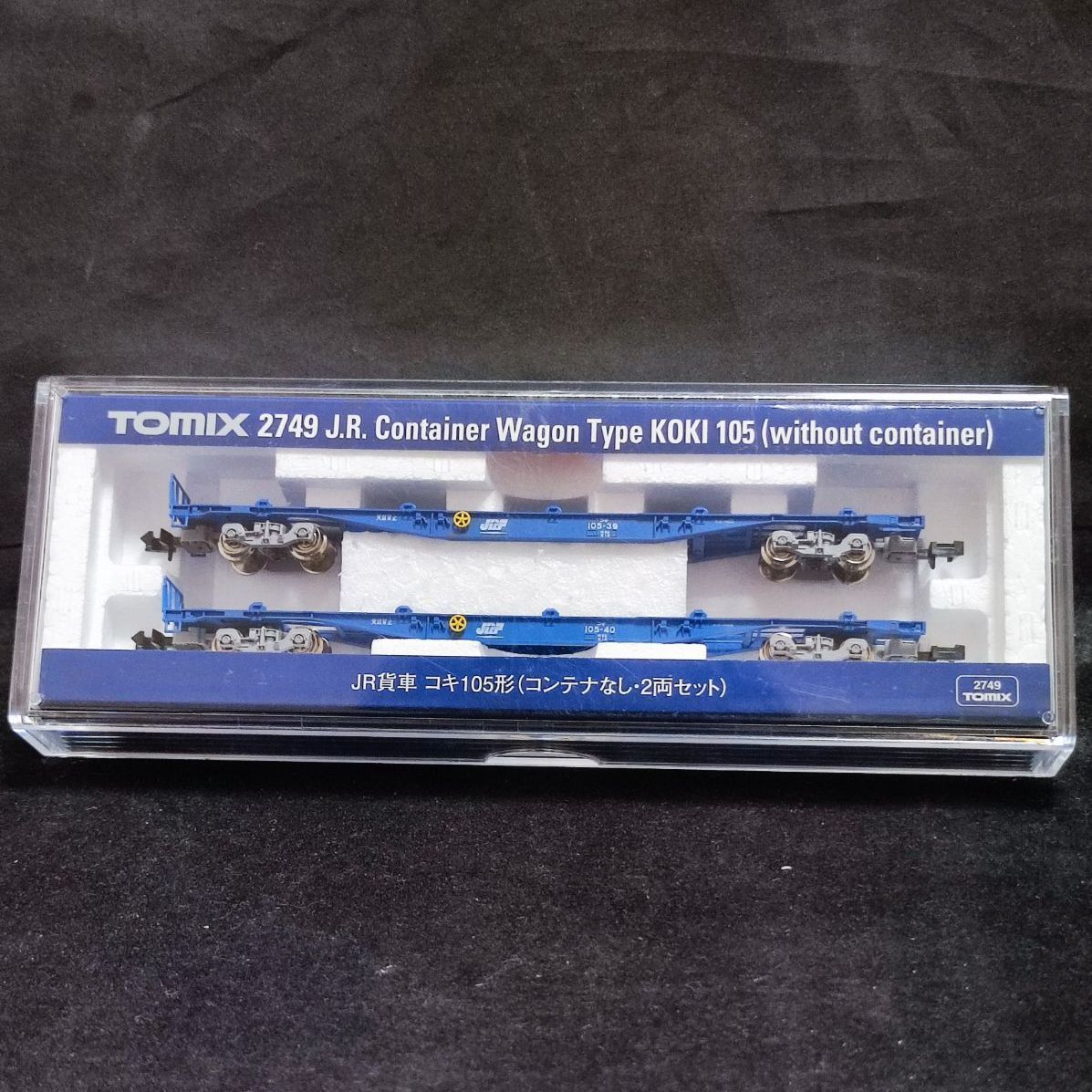 新品です。トミックス JR貨車 コキ105形 10個セット 新品です。トミックス JR貨車 コキ105形 10個セット（TOMIX コキ