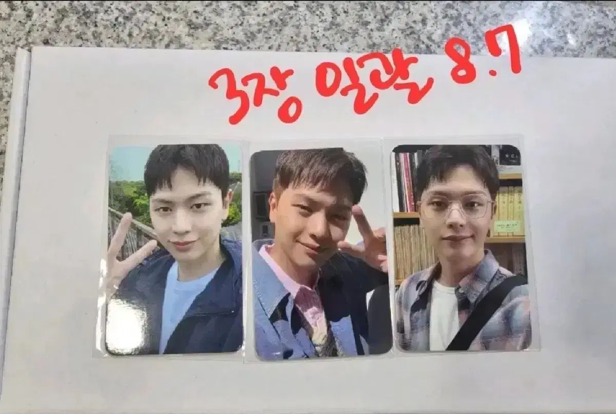 BTOBソンジェ トレカ 星座 BTOBソンジェ トレカ星座