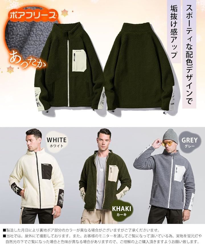 amatsu ボアジャケット メンズ もこもこ ブルゾン ジップアップ アウター(ホワイト，  XL)