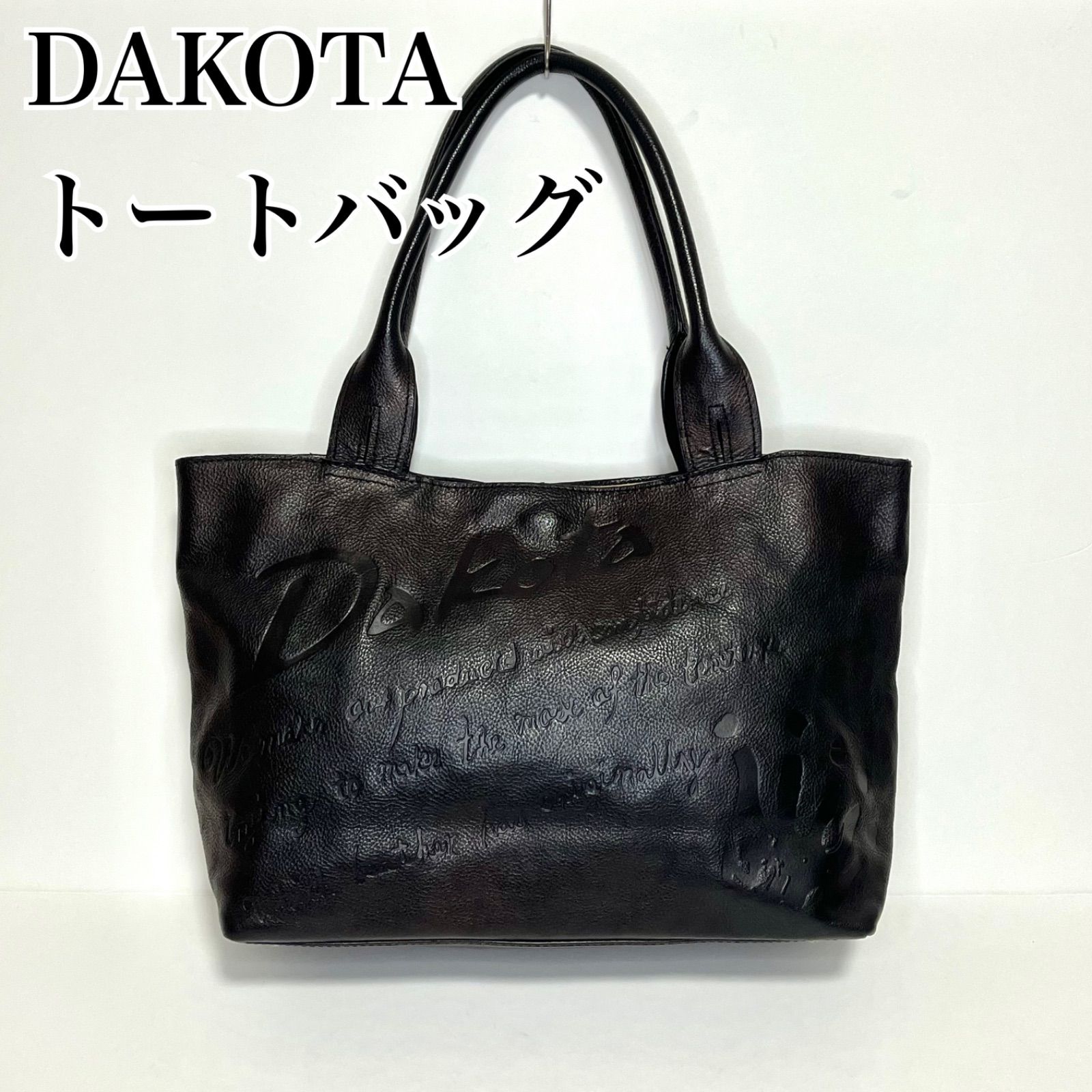 夏期間限定☆メーカー価格より68%OFF!☆ Dakota エンボスシリーズ