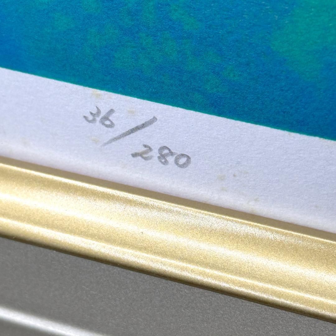 真作保証 東山魁夷 【月の出】 リトグラフ 美品 限定 280 1999年 希少