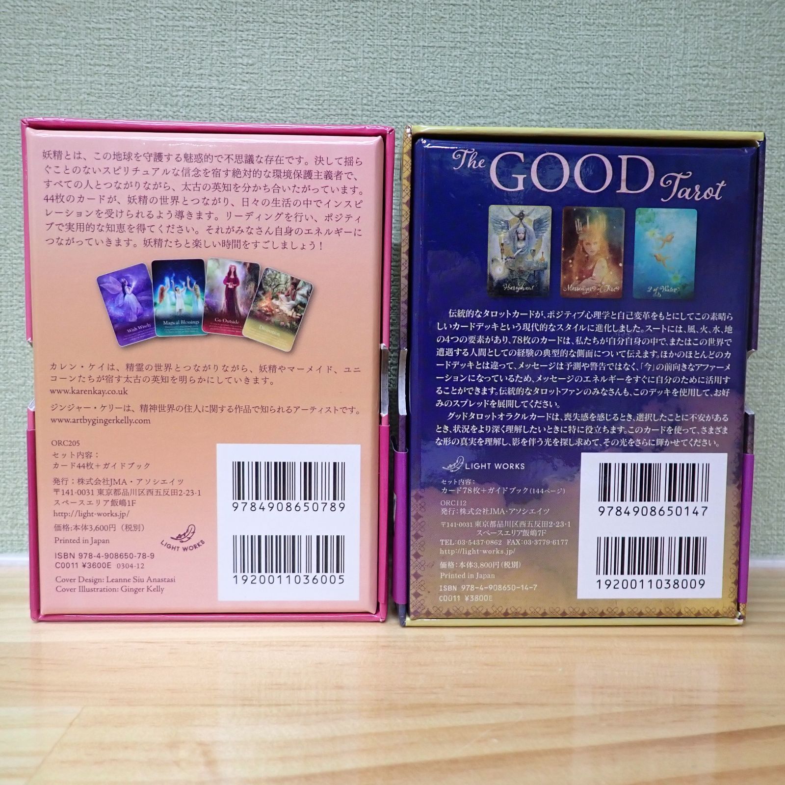 2406d4-5☆【日本語版】オラクルオブザフェアリー／グッドタロットオラクルカード
