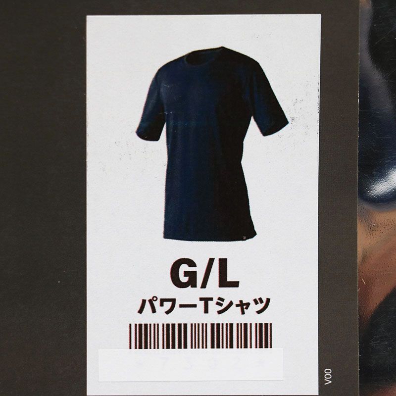 インヴェル　パワーティーシャツG 新品未開封 Invel インヴェル パワーTシャツ G/L メンズ ブラック ※※外