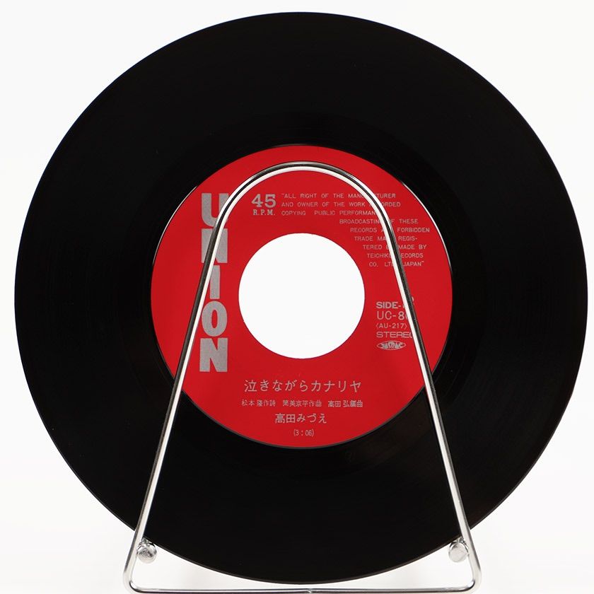 高田みずえ 【8枚】TE1130-12 LPレコード 高田みずえ 【8枚】TE1130-12 LPレコード