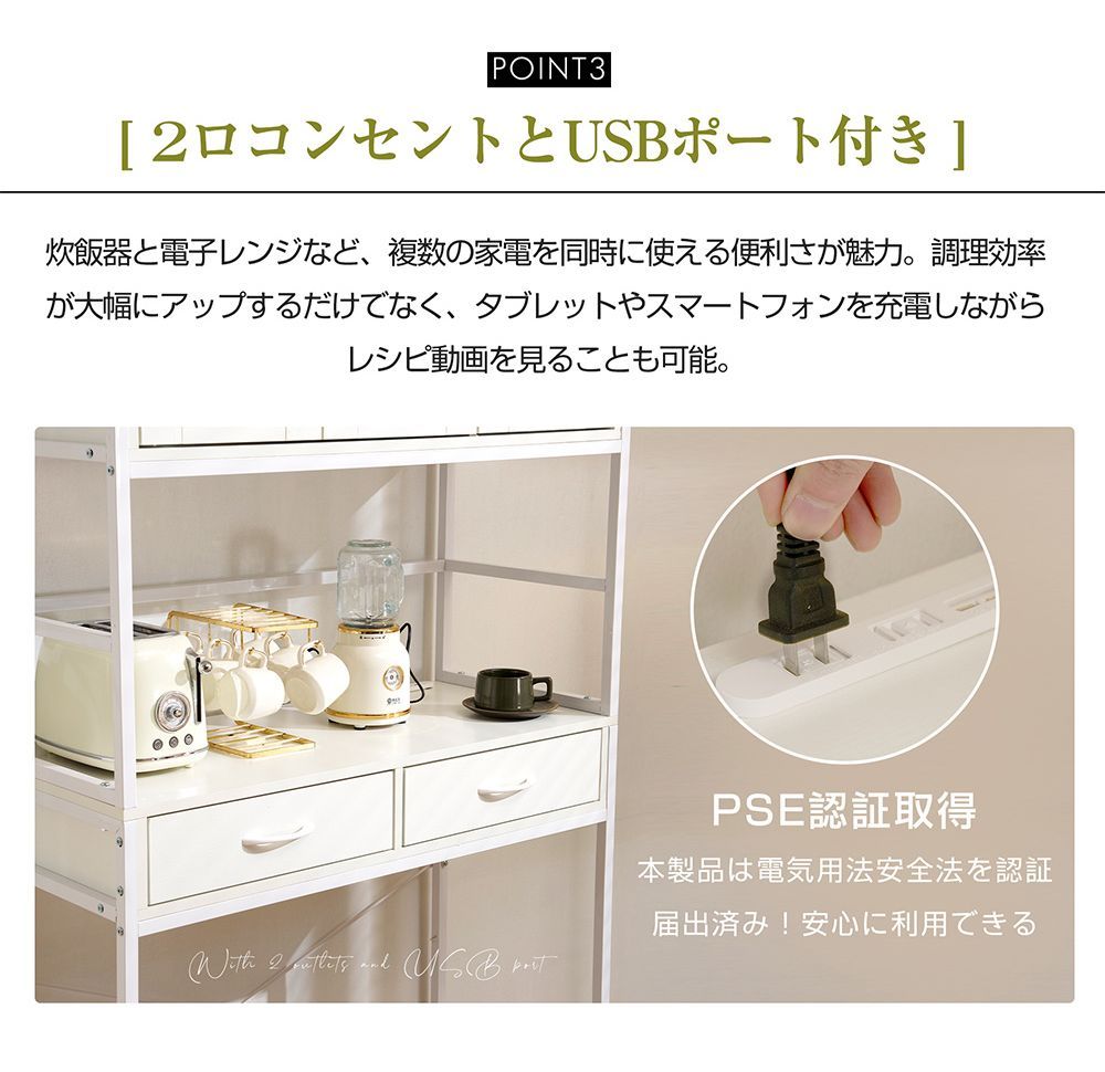 キッチンボード レンジ台