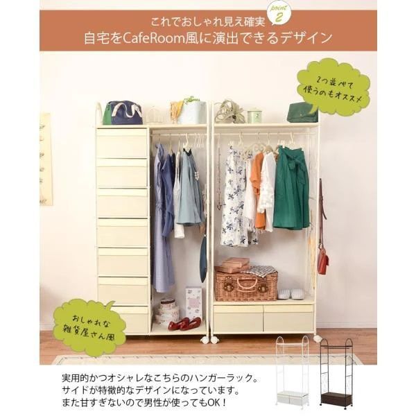 パイプハンガー ハンガー掛け
