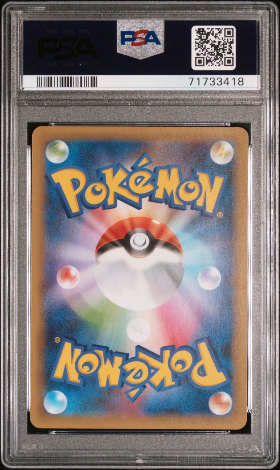 ブラッキー 25th プロモ PSA10 25周年｜ポケモンカードゲーム