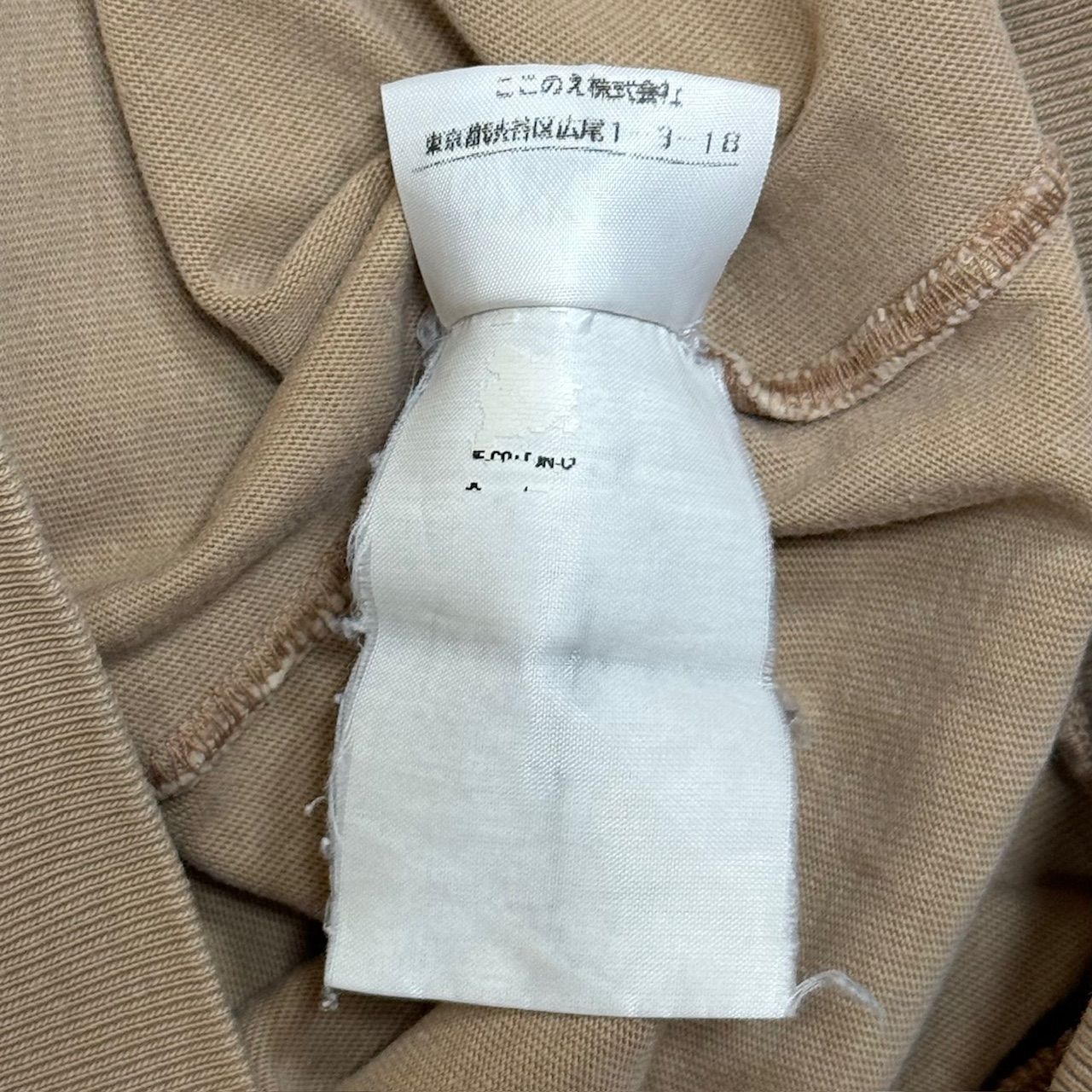 国内正規 maison martin margiela ⑩ インサイドアウトカットソー クルーネック ロンT メゾンマルタンマルジェラ ベージュ 46  76569A7 - メルカリ