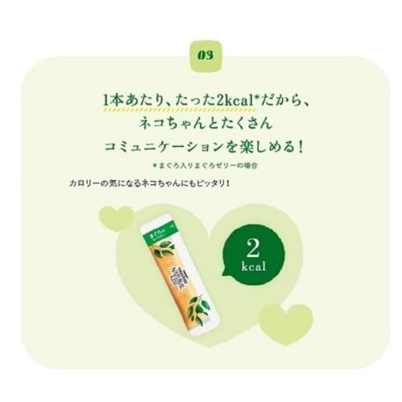 【2025年最新作】 ネスレピュリナ モンプチ ナチュラルキッス 貝柱入りまぐろゼリー 10g×4本入×30袋セット ネスレ モンプチ 水分補給 キャットフード ウェットフード まとめ買い 多頭飼い パウチ 子猫 成猫 高齢猫 シニア猫