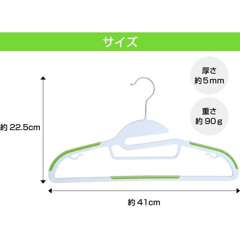 100本組 襟が伸びない