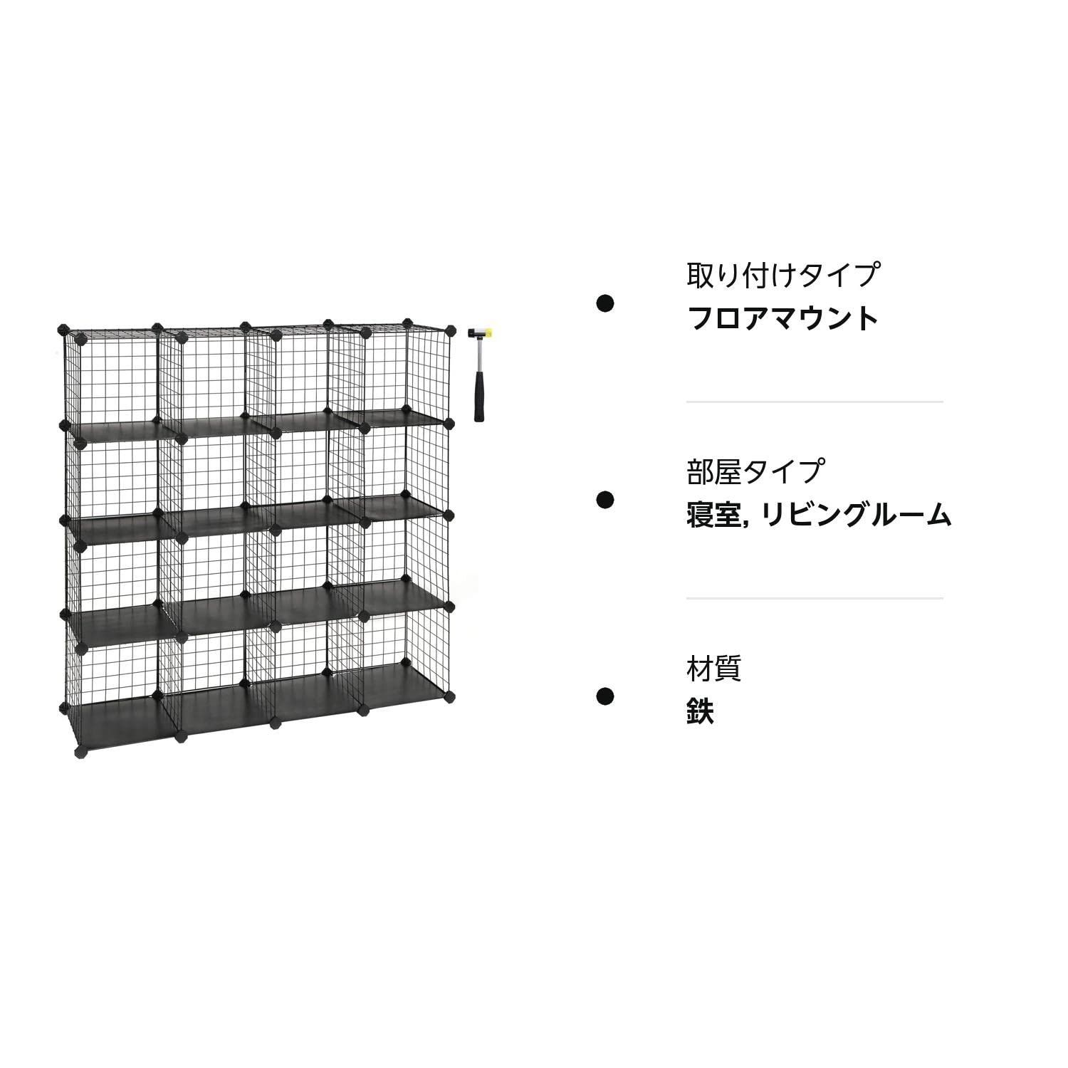 SONGMICS メタルラック ワイヤー収納ラック 整理棚 ワイヤーボックス